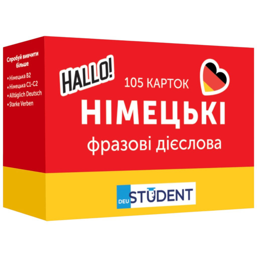 Карточки для изучения немецкого языка "Немецкие фразовые глаголы", English Student - № 1 Карточки для изучения немецкого языка "Немецкие фразовые глаголы", English Student - № 1