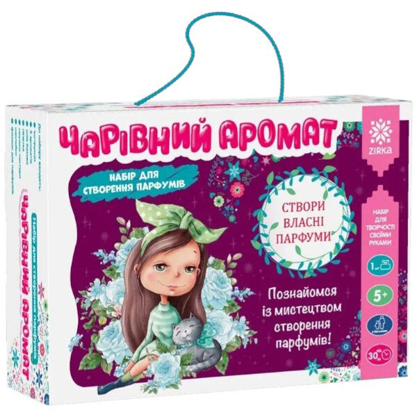 Набор для создания духов «Волшебный аромат», Zirka - № 1 Набор для создания духов «Волшебный аромат», Zirka - № 1