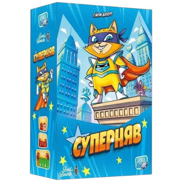 Настольная игра "Суперняв", Lord of Boards - № 1 Настольная игра "Суперняв", Lord of Boards - № 1