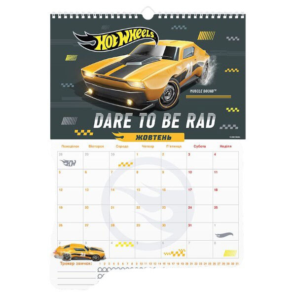 Календарь-планер настенный на 2026 г., Kite - № 2 Календарь-планер настенный на 2026 г., Kite - № 2