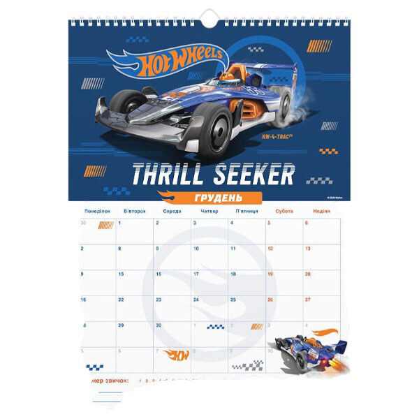 Календарь-планер настенный на 2026 г., Kite - № 4 Календарь-планер настенный на 2026 г., Kite - № 4