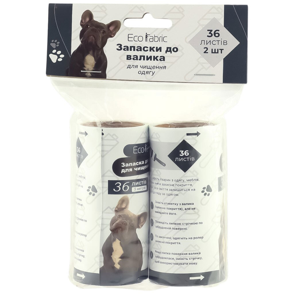 Набор валиков для чистки одежды Eco Fabric, 36 листов, 2 шт/уп. - № 2 Набор валиков для чистки одежды Eco Fabric, 36 листов, 2 шт/уп. - № 2
