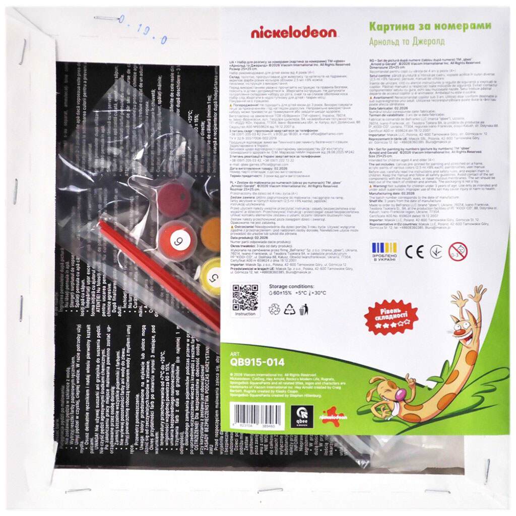 Картина по номерам "Nick 90. Культовые герои", 25х25 см, Qbee - № 4 Картина по номерам "Nick 90. Культовые герои", 25х25 см, Qbee - № 4