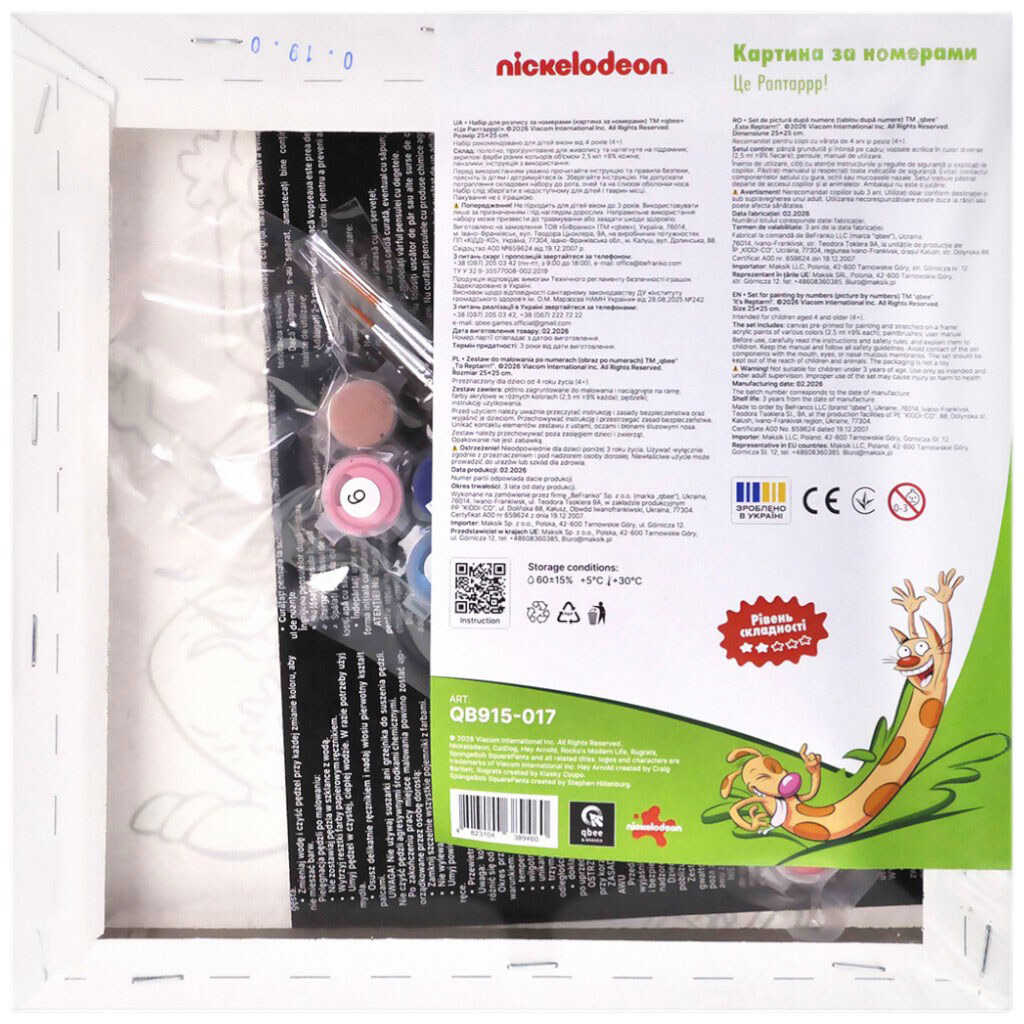 Картина по номерам "Nick 90. Культовые герои", 25х25 см, Qbee - № 6 Картина по номерам "Nick 90. Культовые герои", 25х25 см, Qbee - № 6