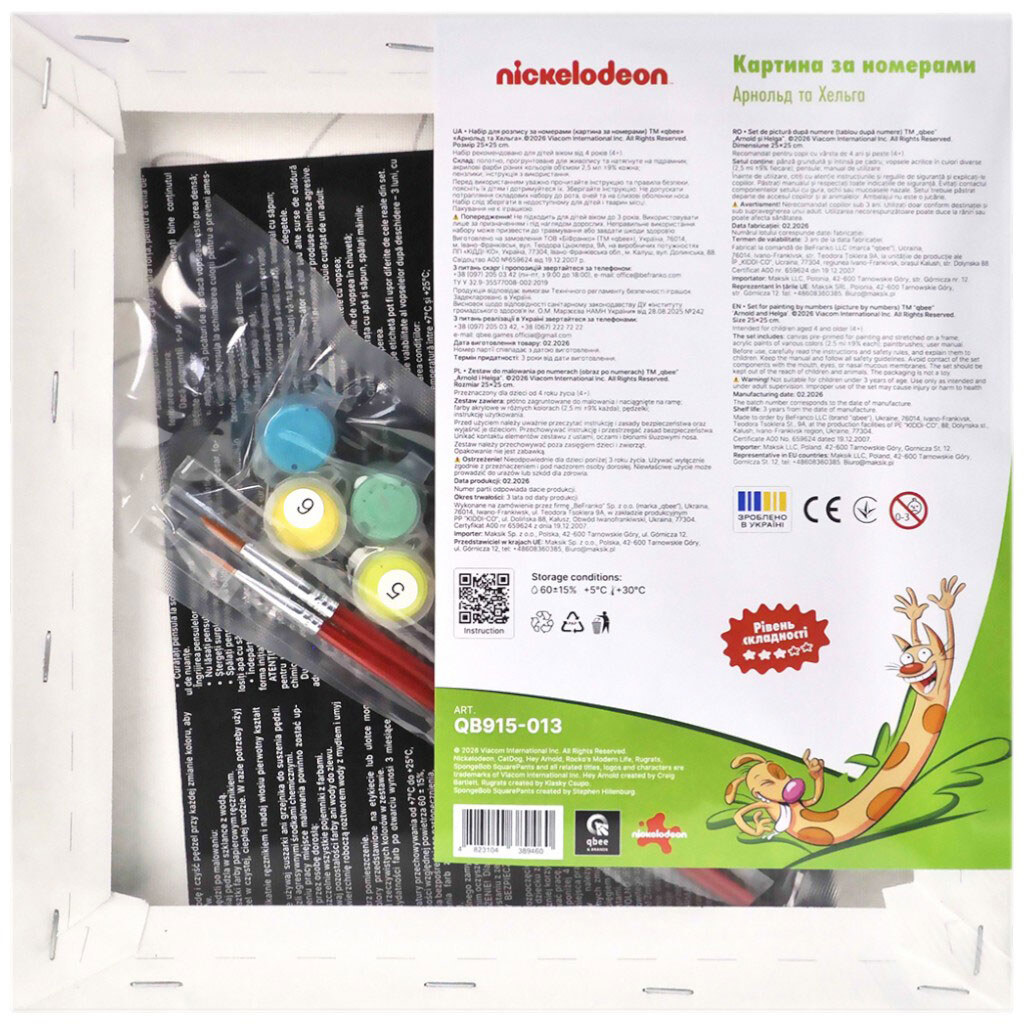 Картина по номерам "Nick 90. Культовые герои", 25х25 см, Qbee - № 8 Картина по номерам "Nick 90. Культовые герои", 25х25 см, Qbee - № 8