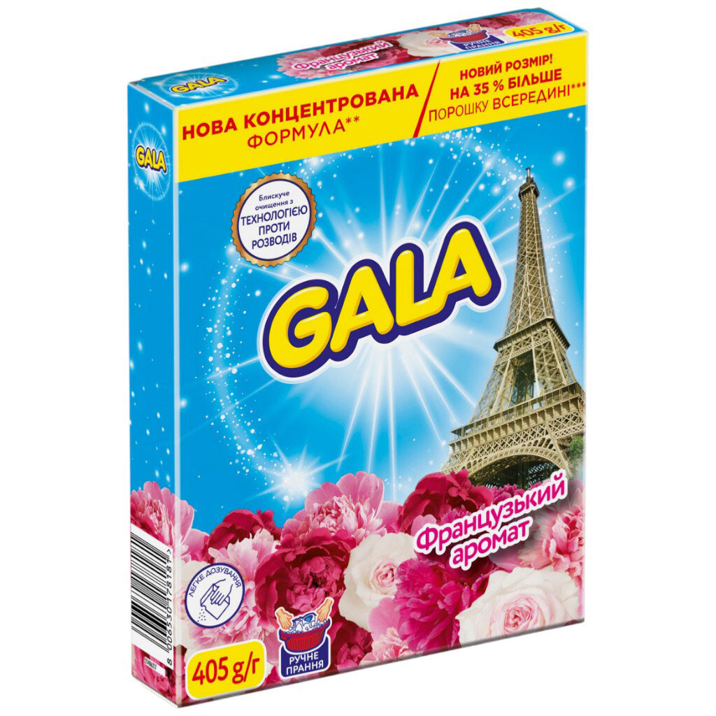 Порошок для ручной стирки GALA Французский аромат, 405 г - № 1 Порошок для ручной стирки GALA Французский аромат, 405 г - № 1