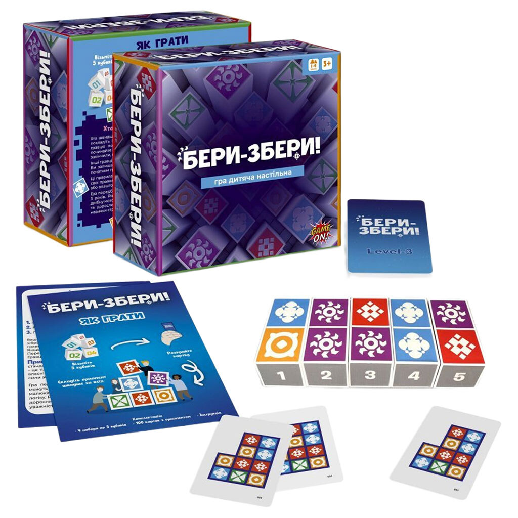Настольная игра "БЕРИ-СОБЕРИ", укр, Dream Group - № 2 Настольная игра "БЕРИ-СОБЕРИ", укр, Dream Group - № 2