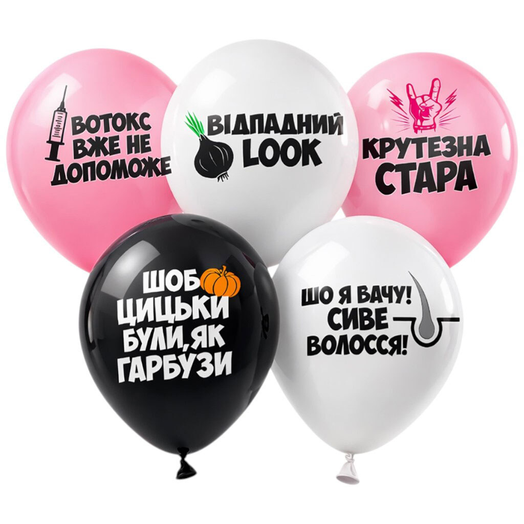 Набор воздушных шариков SHOW, 12", Artshow - № 1 Набор воздушных шариков SHOW, 12", Artshow - № 1