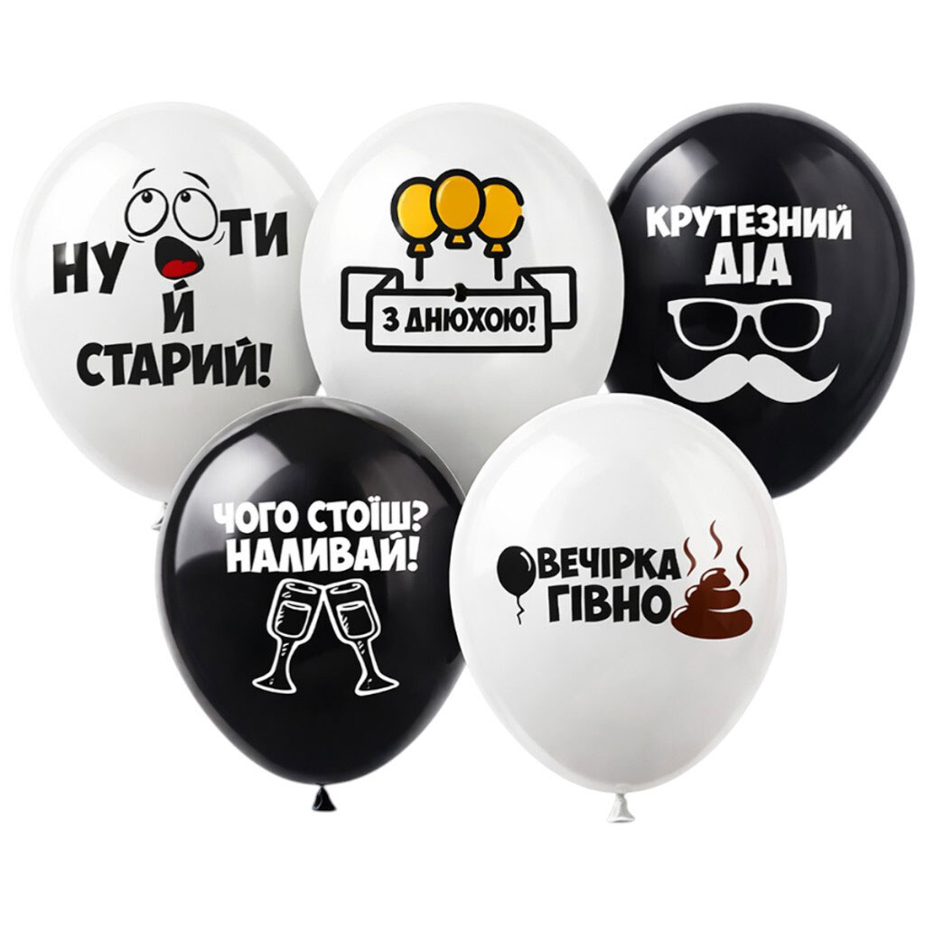 Набор воздушных шариков SHOW, 12", Artshow - № 1 Набор воздушных шариков SHOW, 12", Artshow - № 1