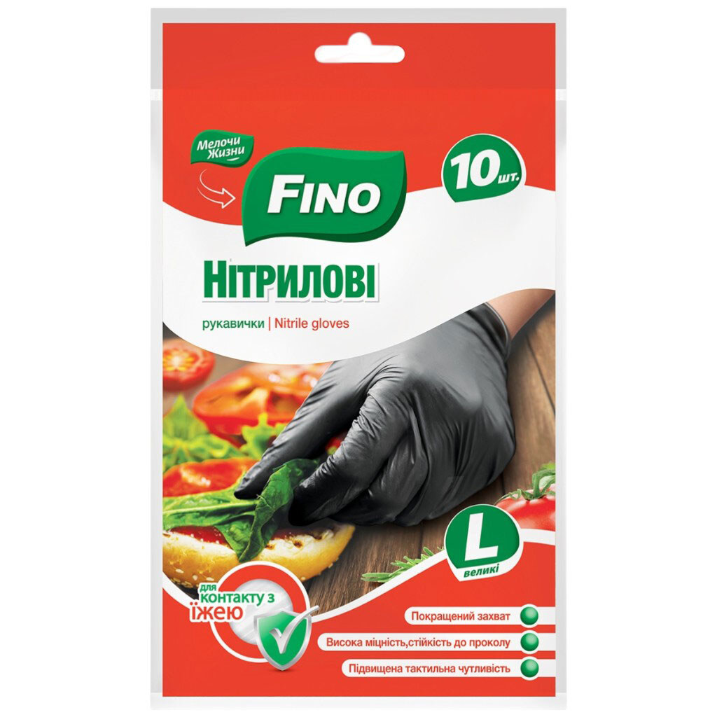Набор перчаток хозяйственные нитриловые FINO, р.L - № 1 Набор перчаток хозяйственные нитриловые FINO, р.L - № 1