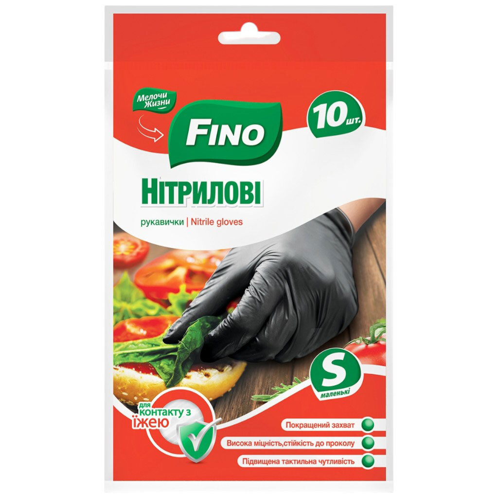Набор перчаток хозяйственные нитриловые FINO, р.S - № 1 Набор перчаток хозяйственные нитриловые FINO, р.S - № 1