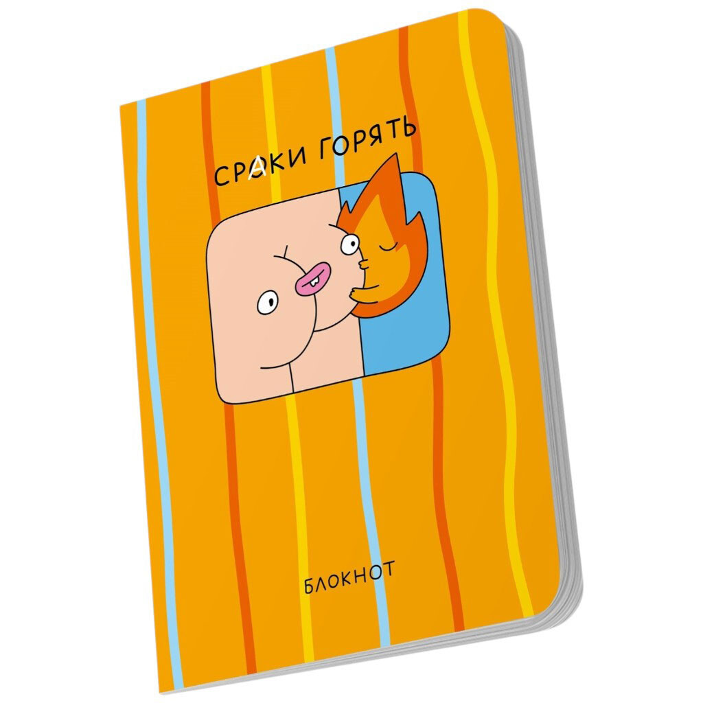 Блокнот Дедлайн - № 2 Блокнот Дедлайн - № 2