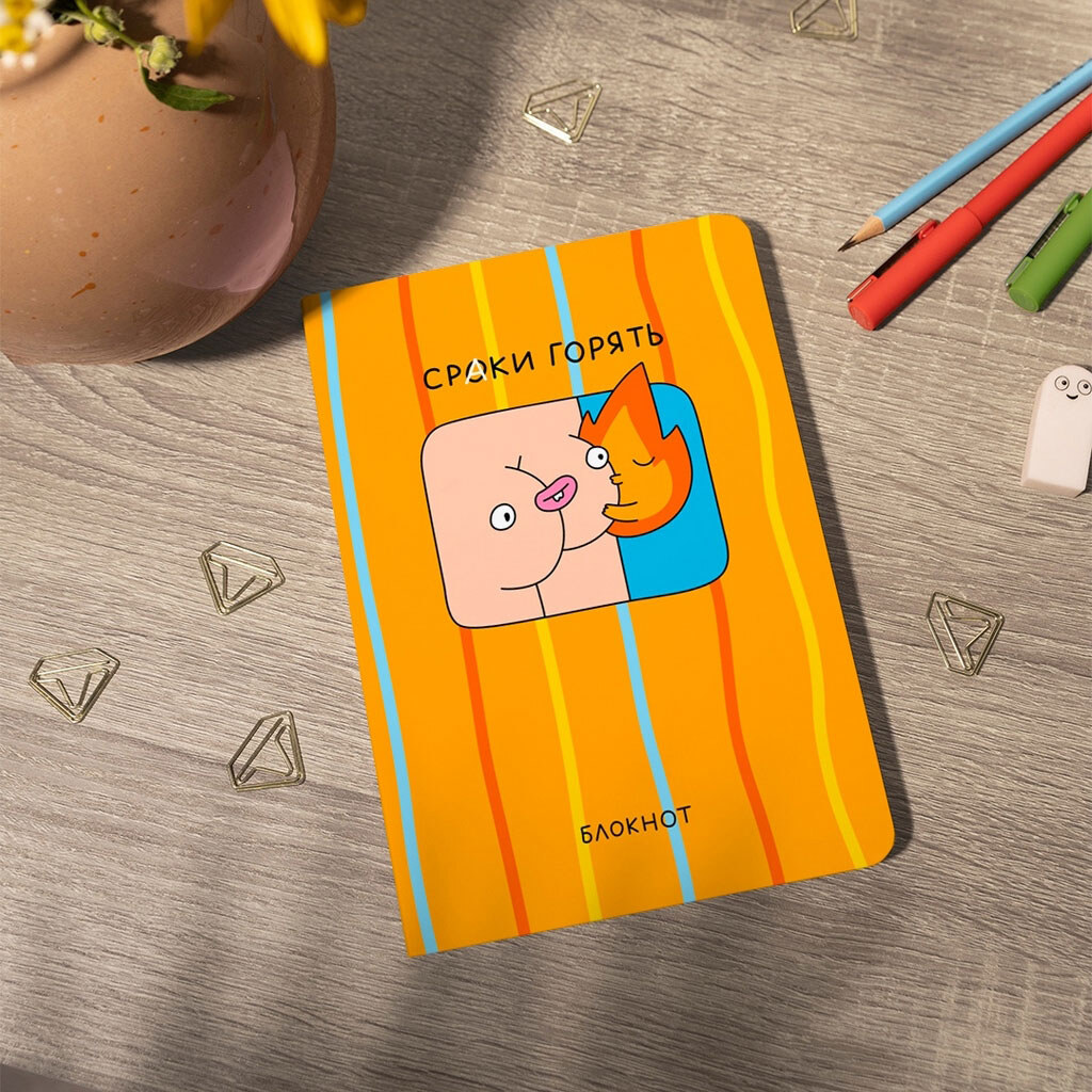 Блокнот Дедлайн - № 3 Блокнот Дедлайн - № 3