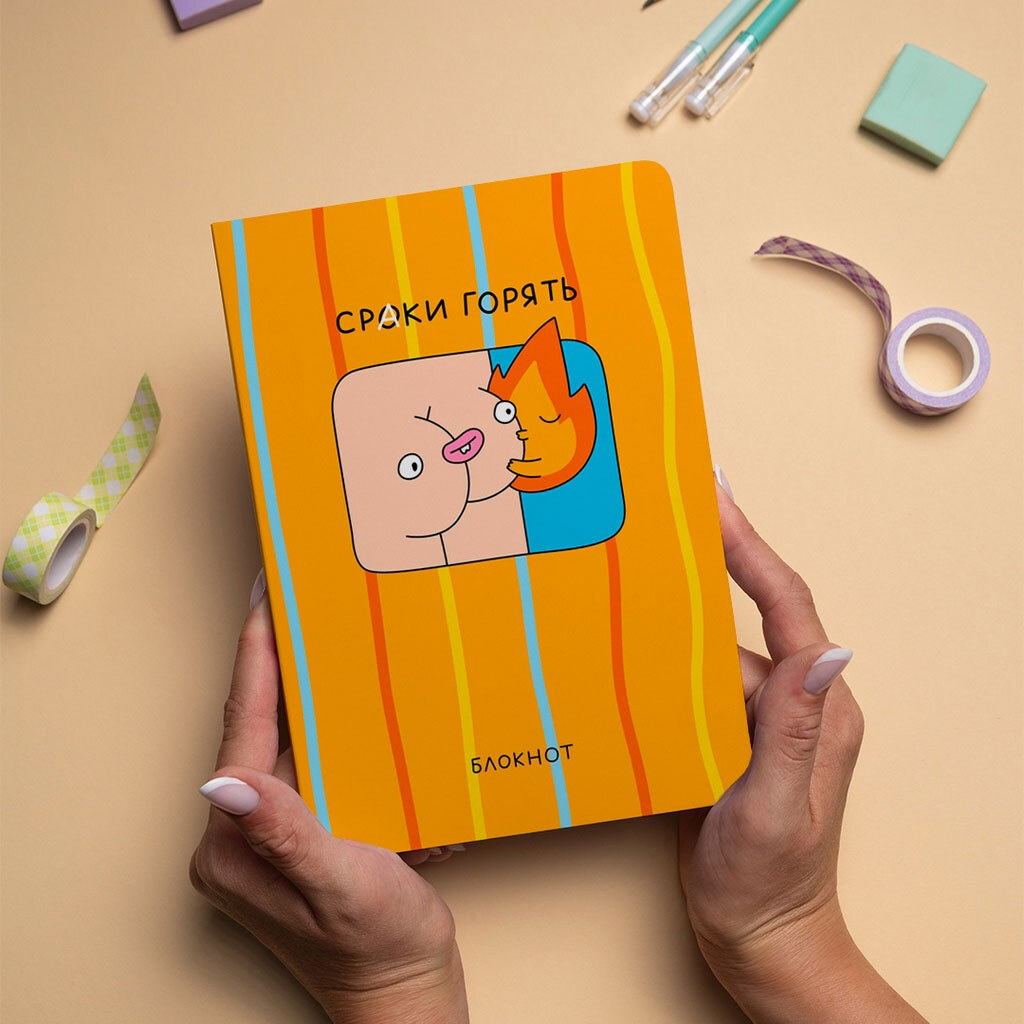 Блокнот Дедлайн - № 4 Блокнот Дедлайн - № 4