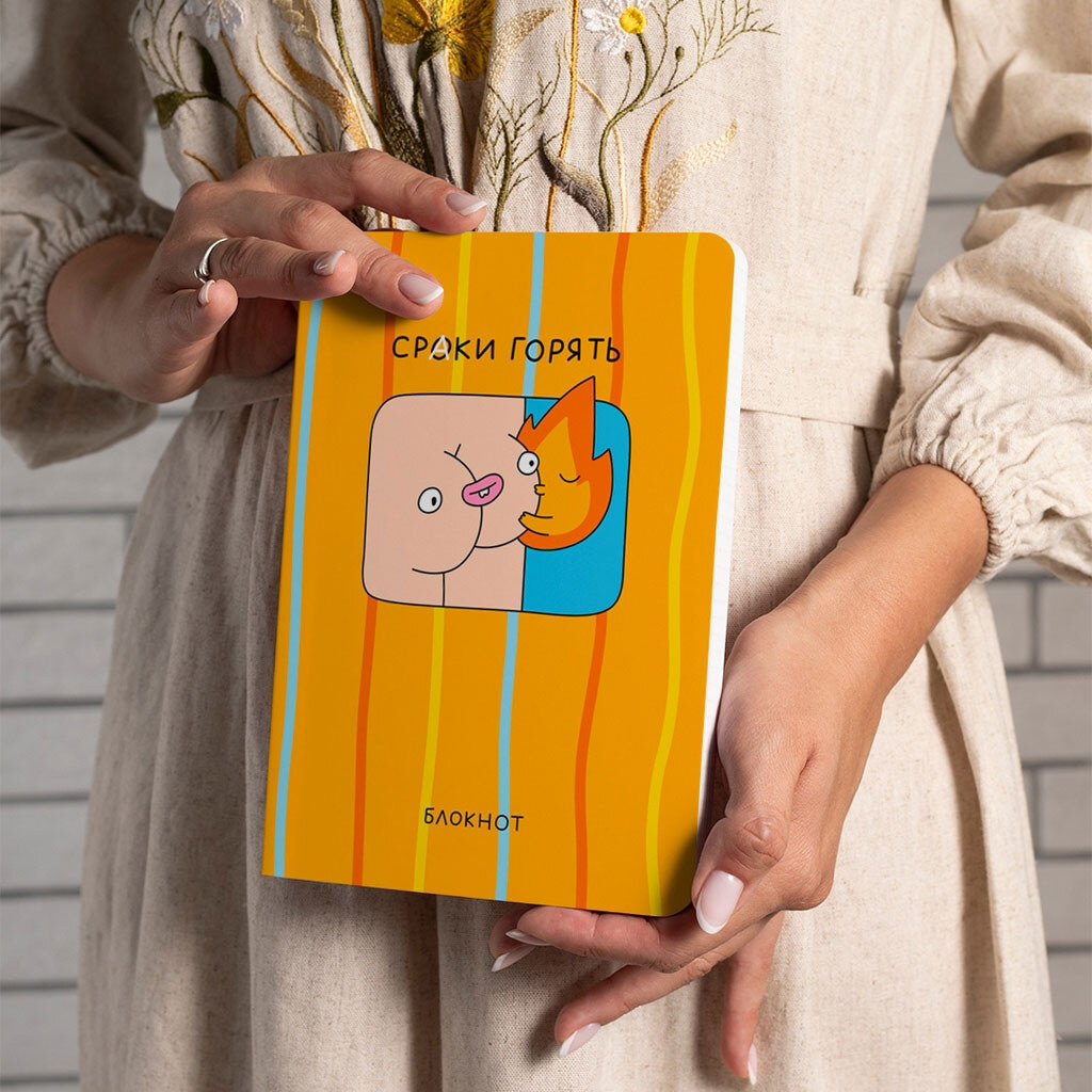 Блокнот Дедлайн - № 5 Блокнот Дедлайн - № 5