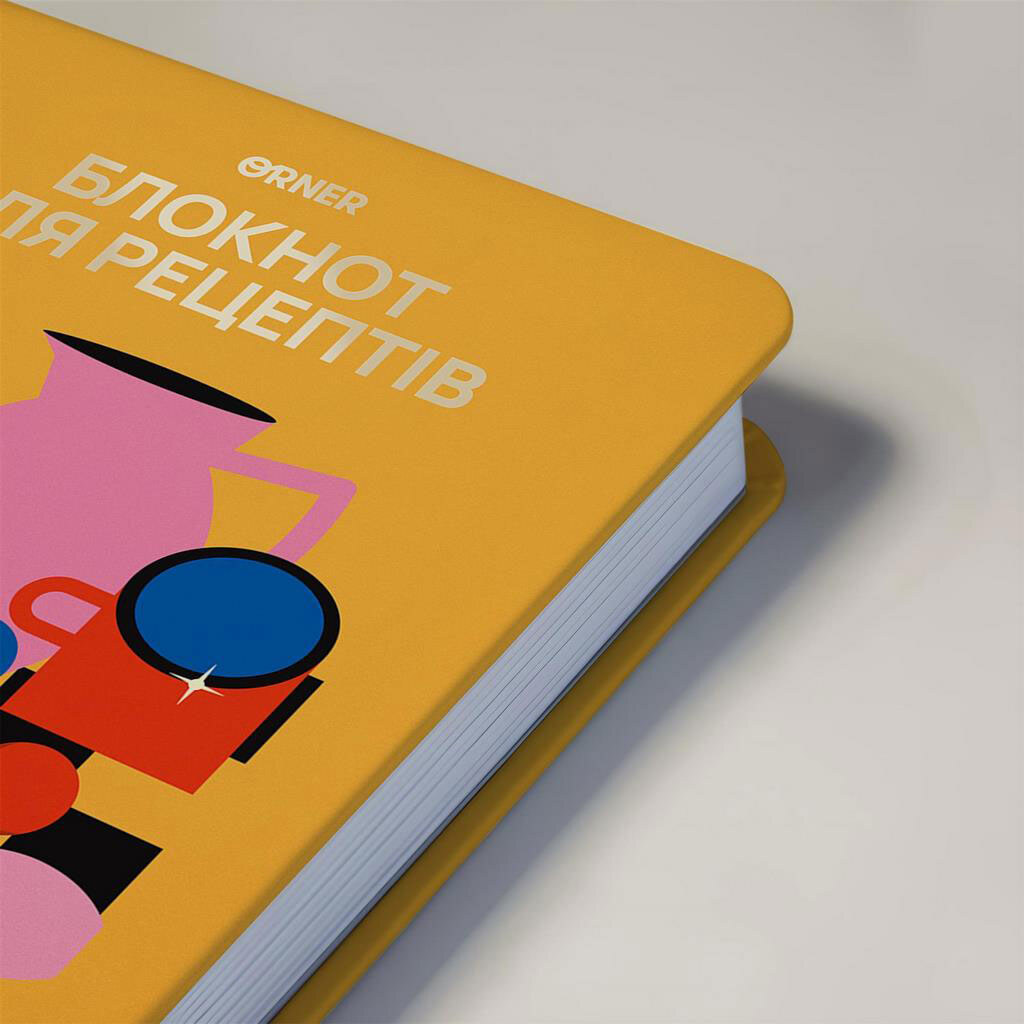 Кулинарный блокнот Для твоих рецептов - № 4 Кулинарный блокнот Для твоих рецептов - № 4