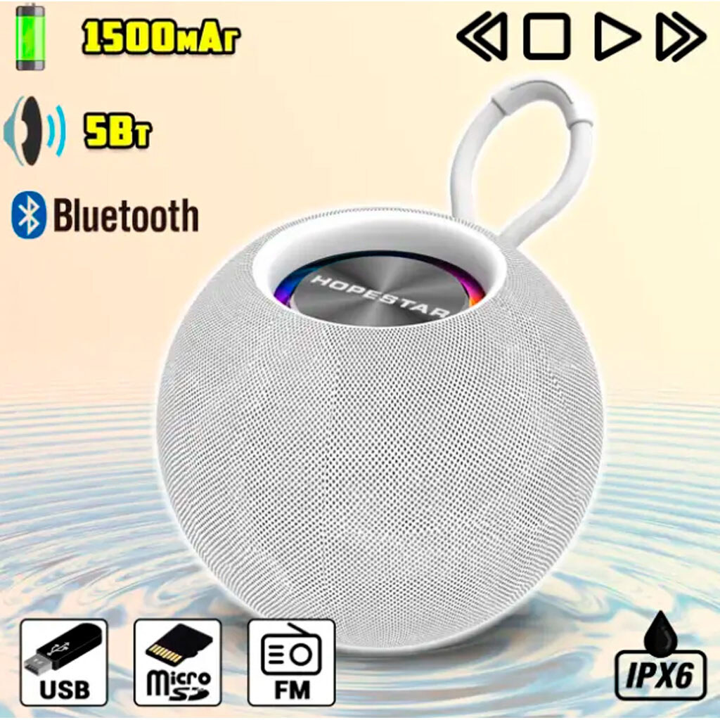 Портативная колонка Hopestar P52, Белый - № 3 Портативная колонка Hopestar P52, Белый - № 3