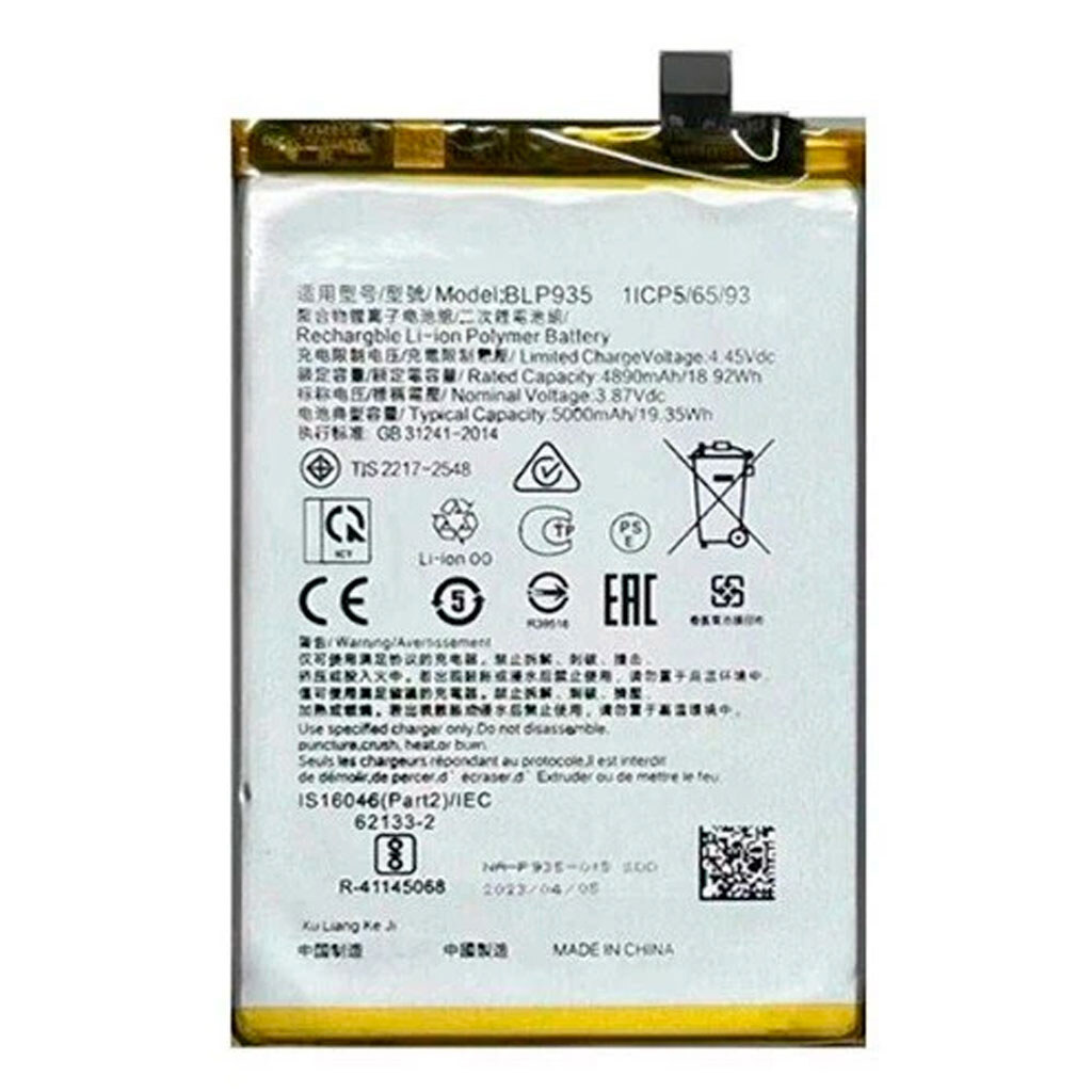 Аккумулятор OPPO Realme Q5 / Realme Q5i, Original, BLP935 - № 1 Аккумулятор OPPO Realme Q5 / Realme Q5i, Original, BLP935 - № 1