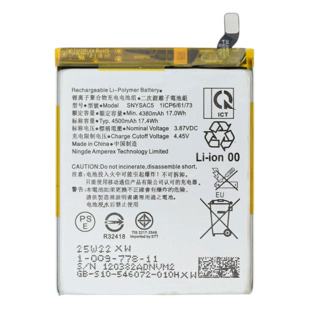 Аккумулятор Sony Xperia 1 III / Xperia 10 III, Original, SNYSAC5 - № 1 Аккумулятор Sony Xperia 1 III / Xperia 10 III, Original, SNYSAC5 - № 1