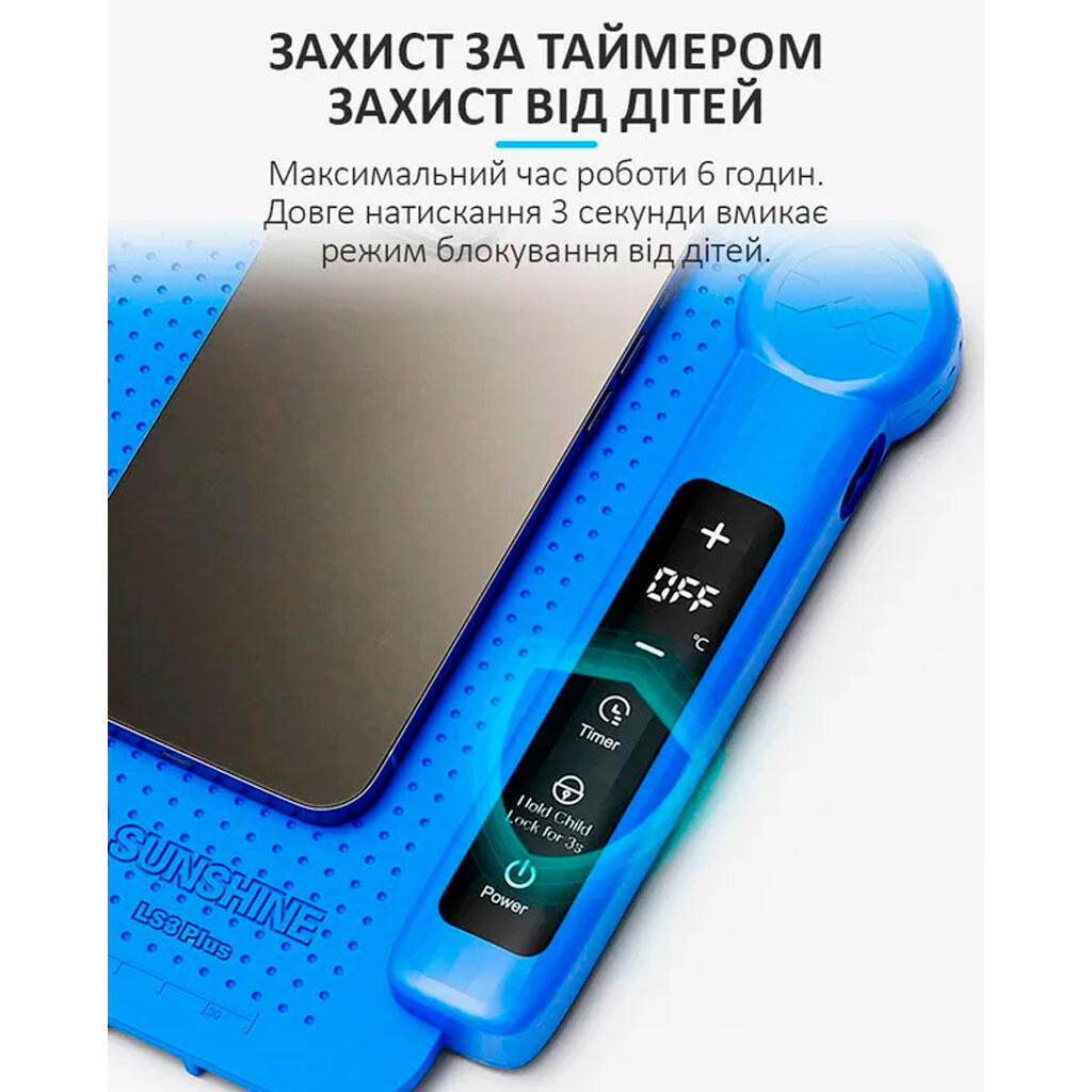 Нагревательный коврик Sunshine LS3 Plus - № 4 Нагревательный коврик Sunshine LS3 Plus - № 4