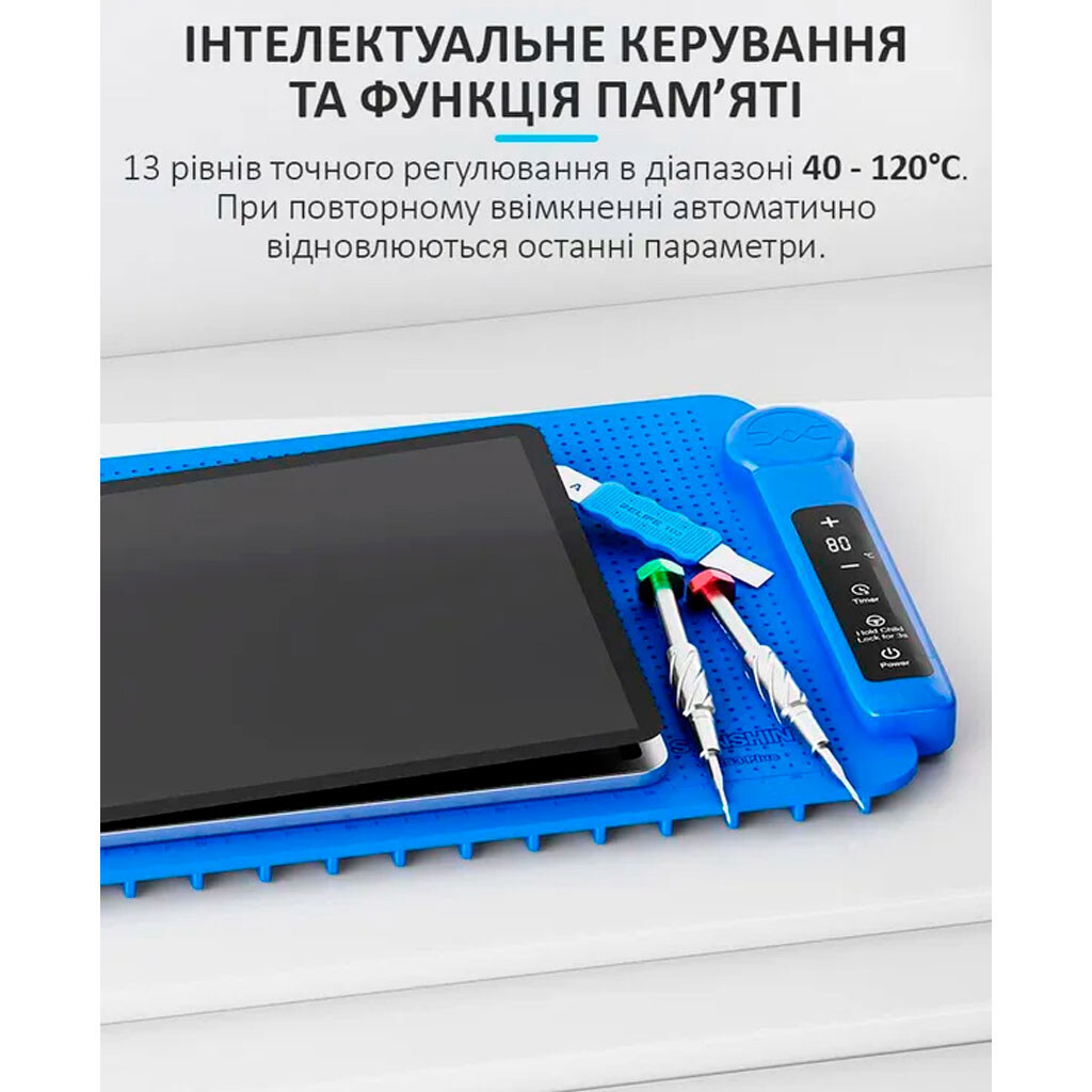 Нагревательный коврик Sunshine LS3 Plus - № 7 Нагревательный коврик Sunshine LS3 Plus - № 7