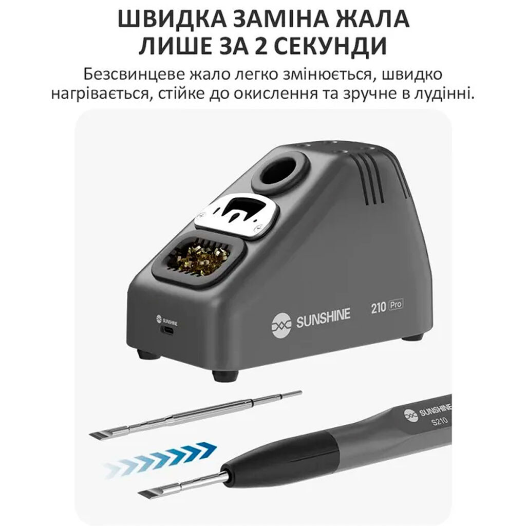 Паяльная станция Sunshine 210 Pro - № 3 Паяльная станция Sunshine 210 Pro - № 3