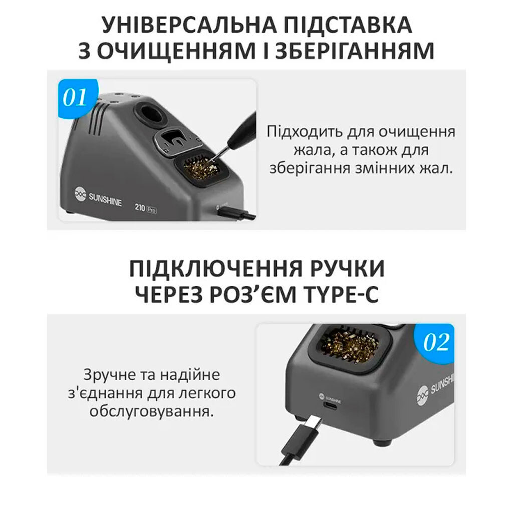 Паяльная станция Sunshine 210 Pro - № 6 Паяльная станция Sunshine 210 Pro - № 6