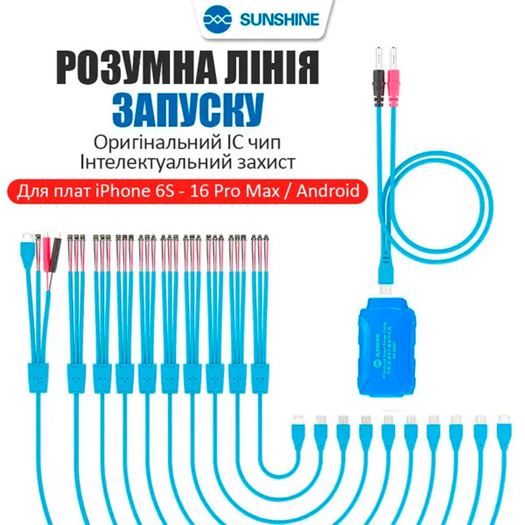 Шнур для блoка питания Sunshine SS-905D - № 2 Шнур для блoка питания Sunshine SS-905D - № 2