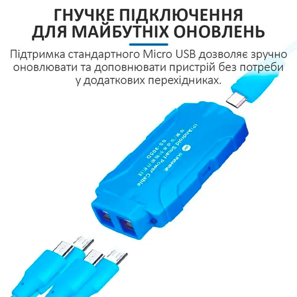 Шнур для блoка питания Sunshine SS-905D - № 3 Шнур для блoка питания Sunshine SS-905D - № 3