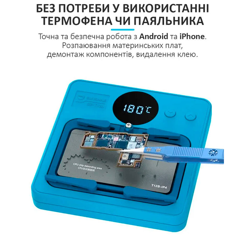 Форма для нижнього підігріву Sunshine SS-12B-SAM4 - № 6 Форма для нижнього підігріву Sunshine SS-12B-SAM4 - № 6