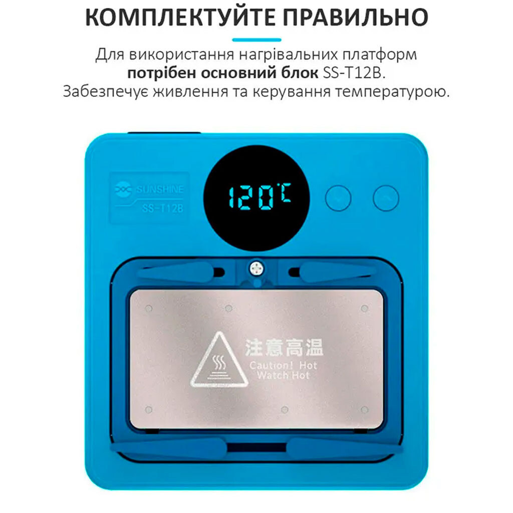 Форма для нижнего подогрева Sunshine SS-12B-SAM6 - № 3 Форма для нижнего подогрева Sunshine SS-12B-SAM6 - № 3