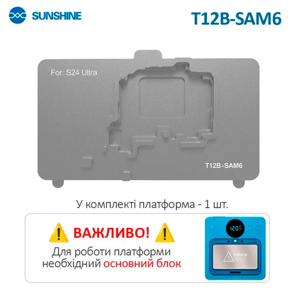 Форма для нижнего подогрева Sunshine SS-12B-SAM6 - № 8 Форма для нижнего подогрева Sunshine SS-12B-SAM6 - № 8