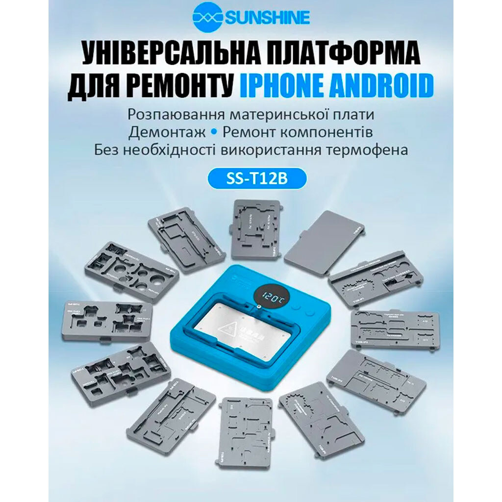 Форма для нижнего подогрева Sunshine SS-T12B-SAM2 - № 2 Форма для нижнего подогрева Sunshine SS-T12B-SAM2 - № 2