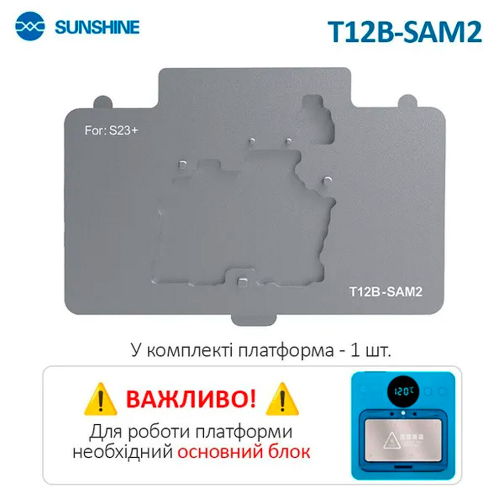 Форма для нижнего подогрева Sunshine SS-T12B-SAM2 - № 7 Форма для нижнего подогрева Sunshine SS-T12B-SAM2 - № 7