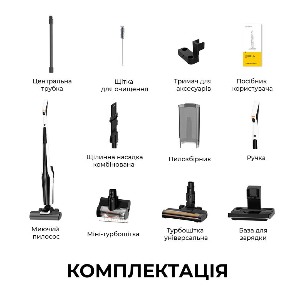 Аккумуляторный моющий пылесос Deerma VX300 MIX, Черный - № 4 Аккумуляторный моющий пылесос Deerma VX300 MIX, Черный - № 4