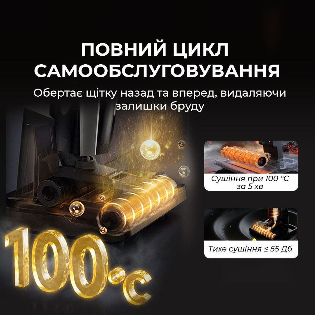 Аккумуляторный моющий пылесос Deerma VX300 MIX, Черный - № 9 Аккумуляторный моющий пылесос Deerma VX300 MIX, Черный - № 9