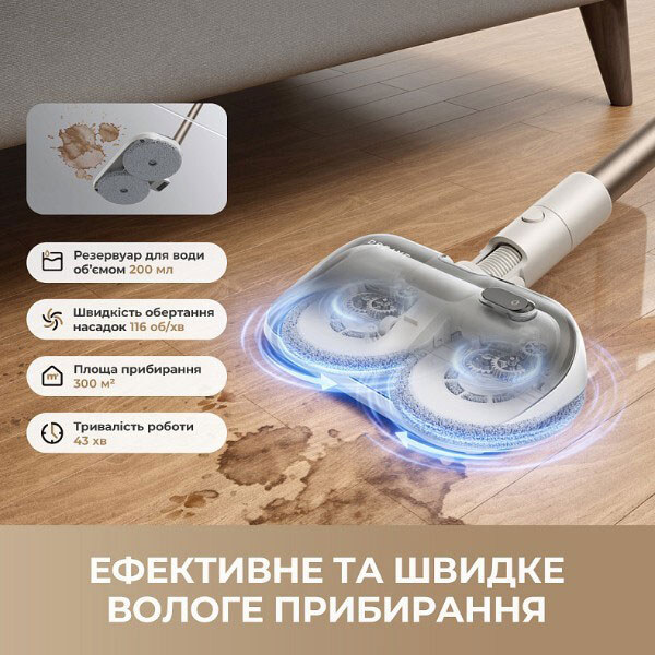 Аккумуляторный пылесос Dreame R10s Aqua, Белый - № 2 Аккумуляторный пылесос Dreame R10s Aqua, Белый - № 2