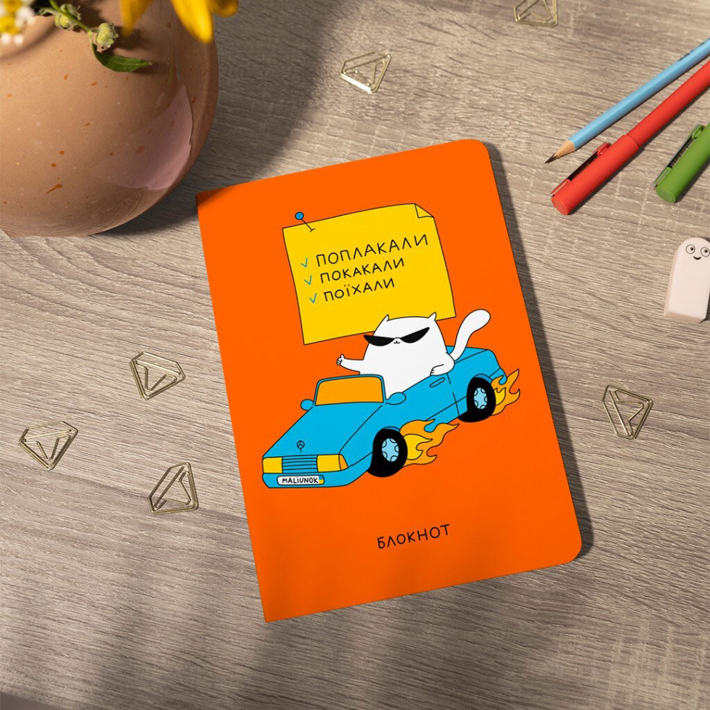 Блокнот "Деловой кот" - № 5 Блокнот "Деловой кот" - № 5