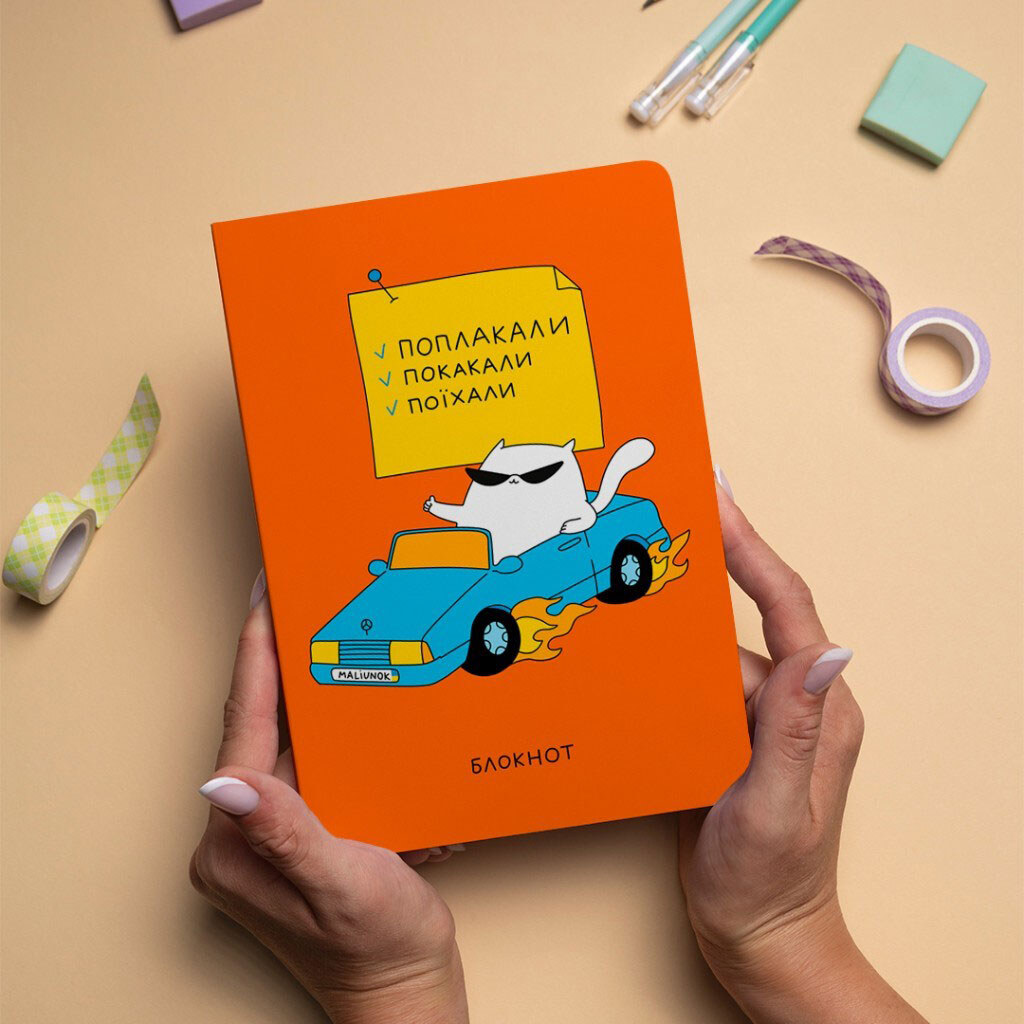 Блокнот "Деловой кот" - № 6 Блокнот "Деловой кот" - № 6