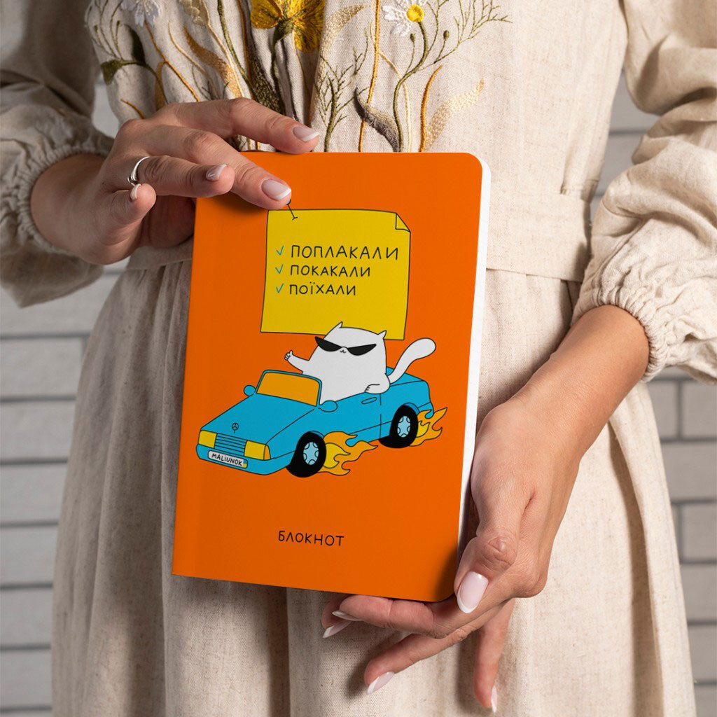 Блокнот "Деловой кот" - № 7 Блокнот "Деловой кот" - № 7