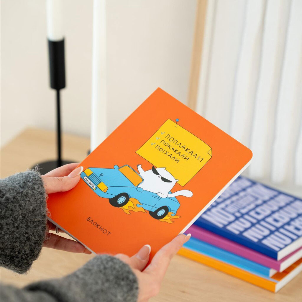 Блокнот "Деловой кот" - № 8 Блокнот "Деловой кот" - № 8