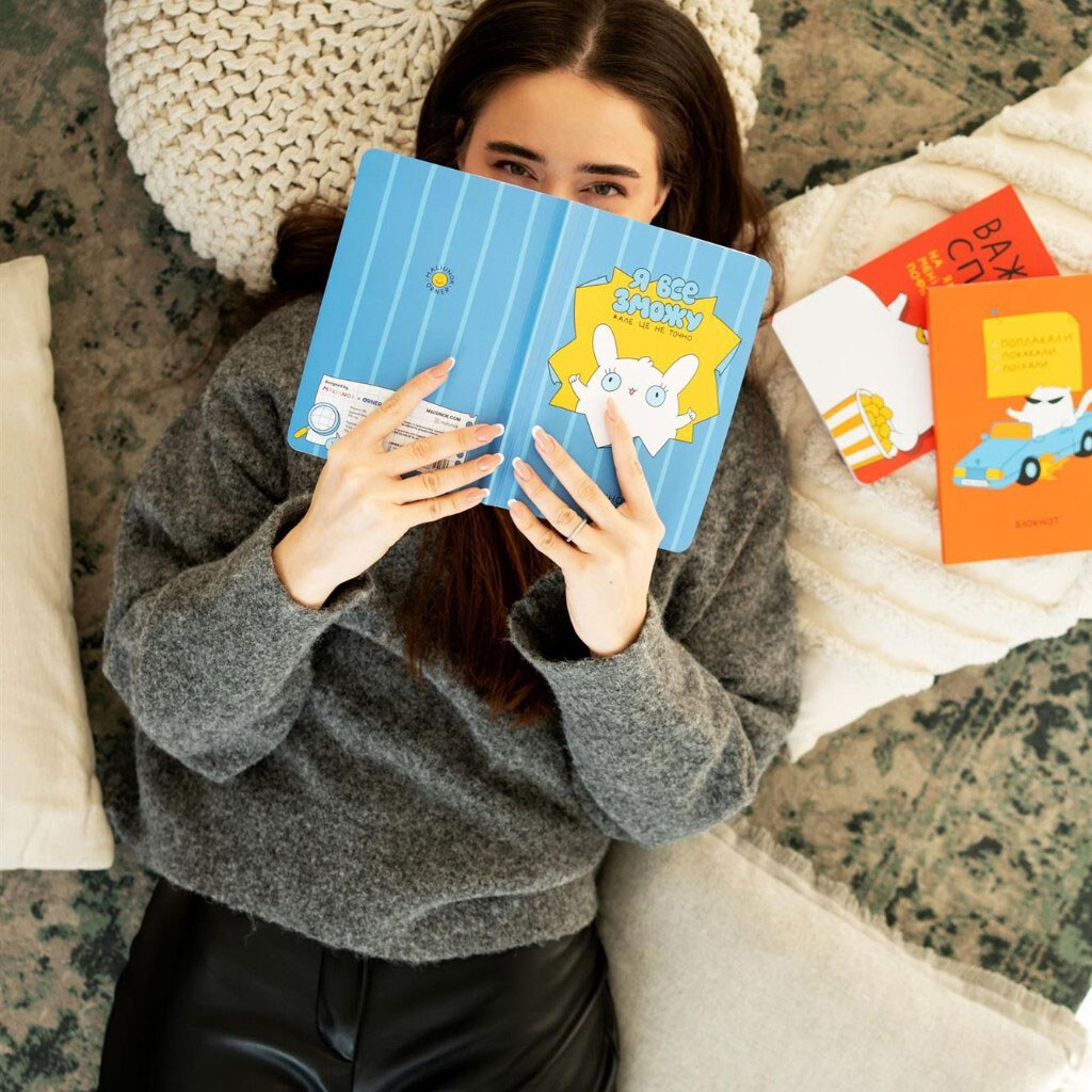 Блокнот "Я все смогу" - № 9 Блокнот "Я все смогу" - № 9