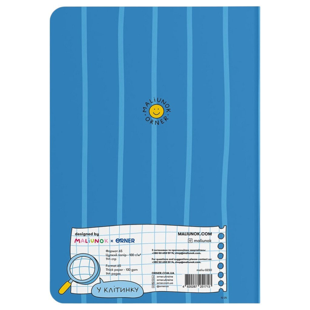 Блокнот "Я все смогу" - № 11 Блокнот "Я все смогу" - № 11