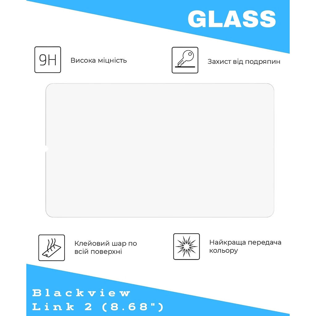 Защитное стекло Blackview Link 2, BeCover, Прозрачный - № 5 Защитное стекло Blackview Link 2, BeCover, Прозрачный - № 5