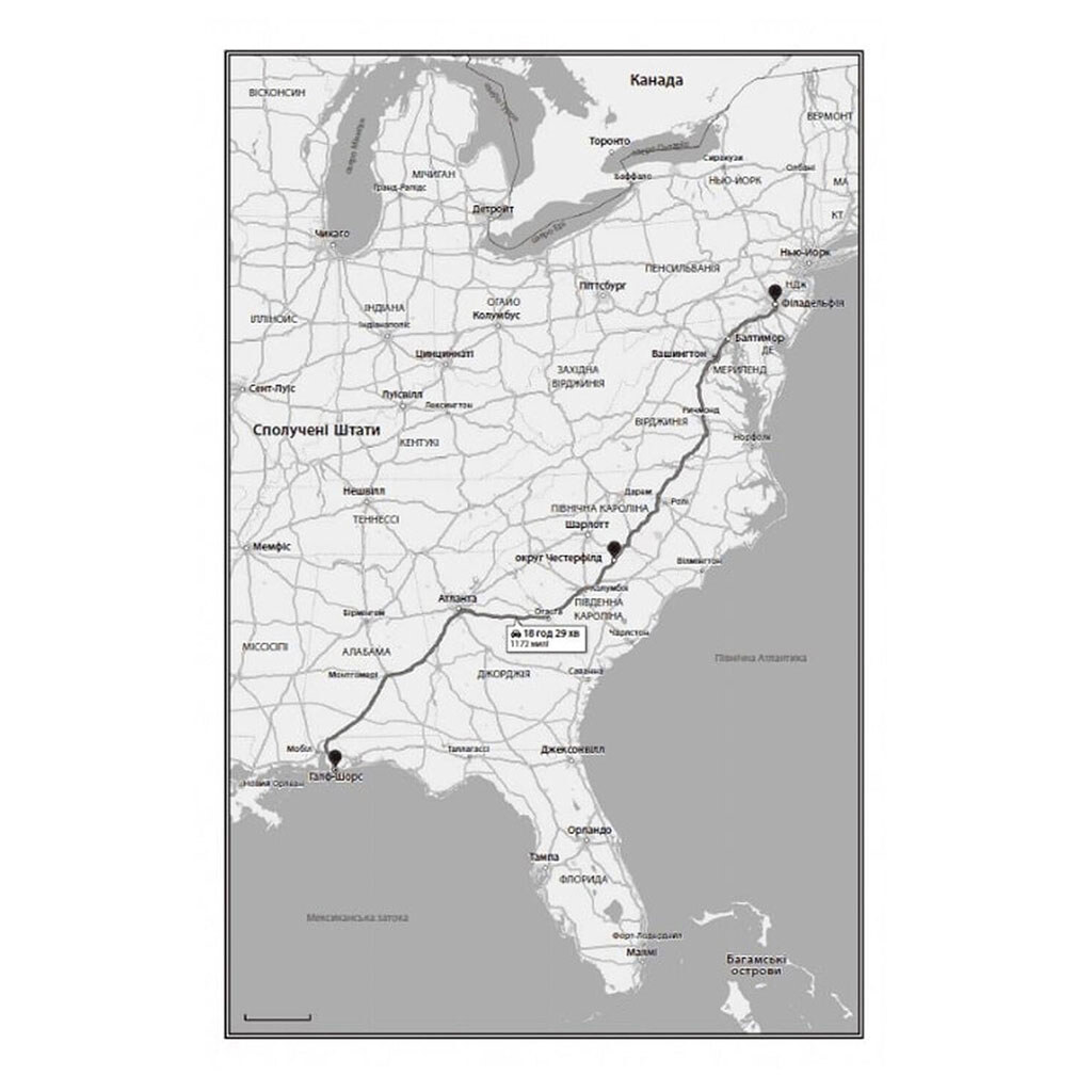 Книга "Игры в триллер. Выживут пятеро", Голли Джексон - № 3 Книга "Игры в триллер. Выживут пятеро", Голли Джексон - № 3