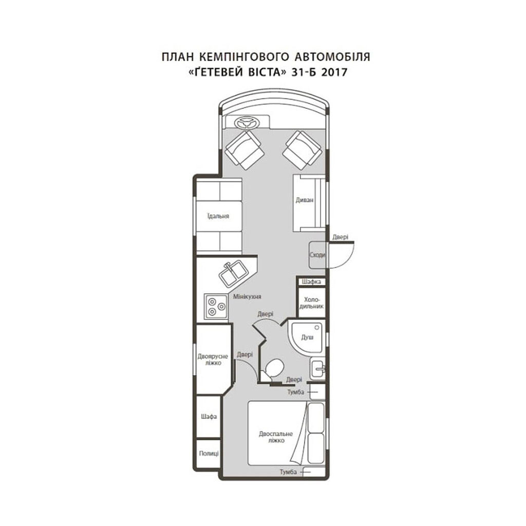 Книга "Игры в триллер. Выживут пятеро", Голли Джексон - № 9 Книга "Игры в триллер. Выживут пятеро", Голли Джексон - № 9