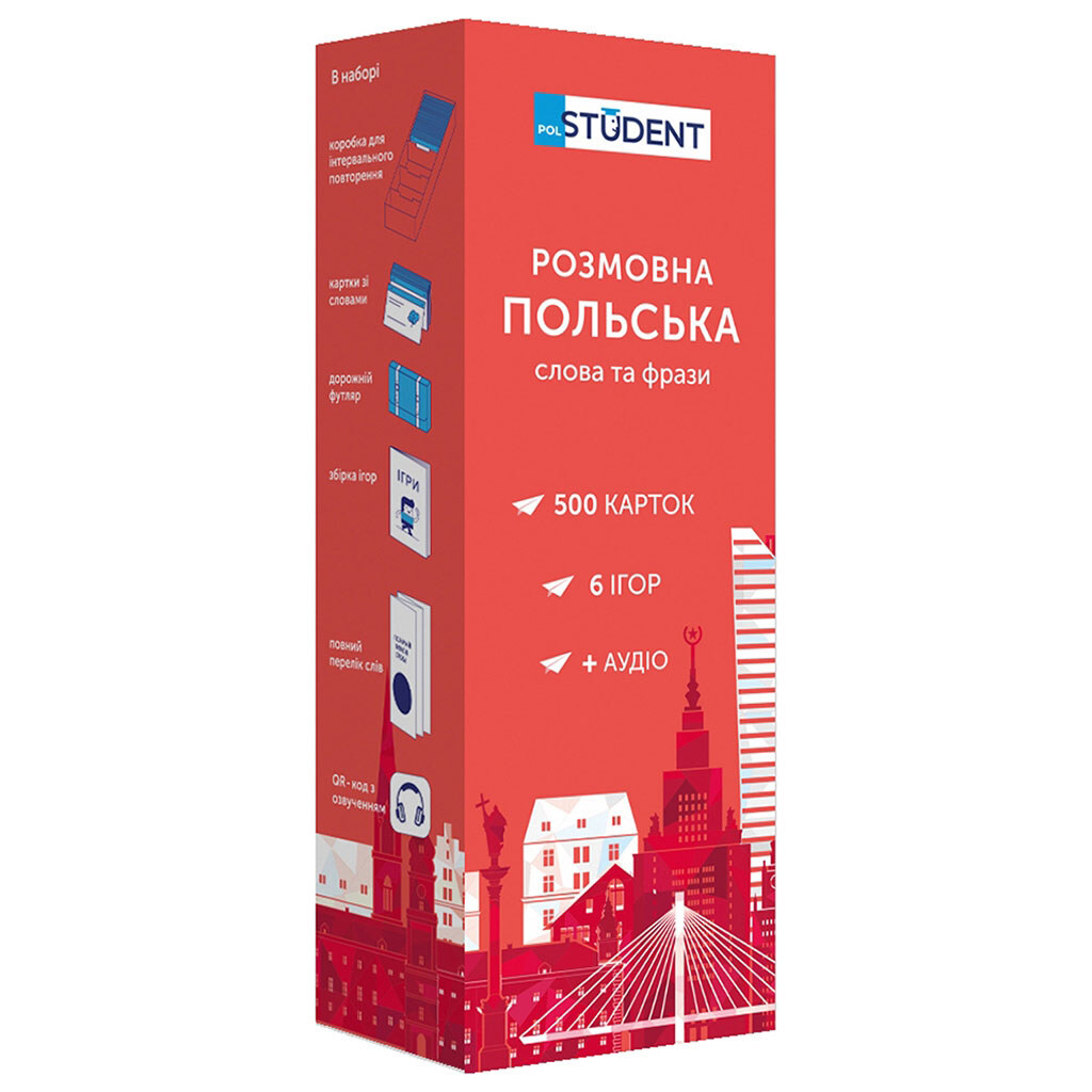Карточки для изучения польского языка, English Student - № 1 Карточки для изучения польского языка, English Student - № 1
