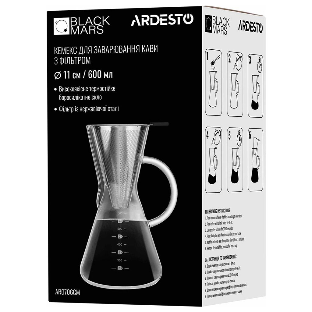 Кемекс для заваривания кофе с фильтром ARDESTO Black Mars, Прозрачный - № 5 Кемекс для заваривания кофе с фильтром ARDESTO Black Mars, Прозрачный - № 5