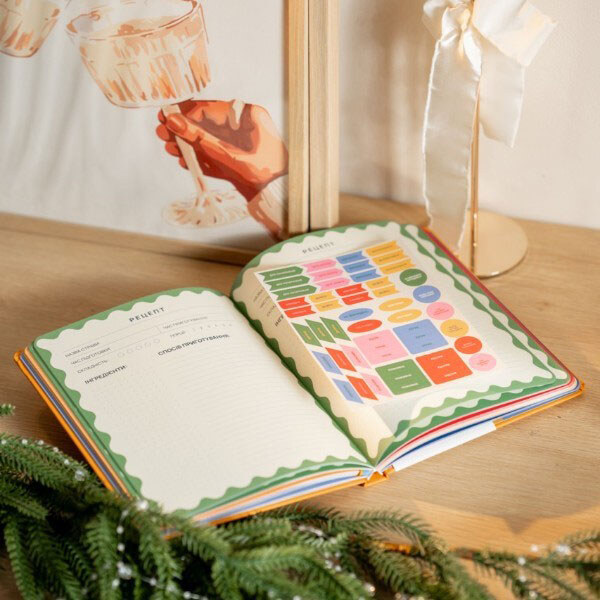 Кулінарний блокнот Orner "Для твоїх рецептів" - № 12 Кулінарний блокнот Orner "Для твоїх рецептів" - № 12