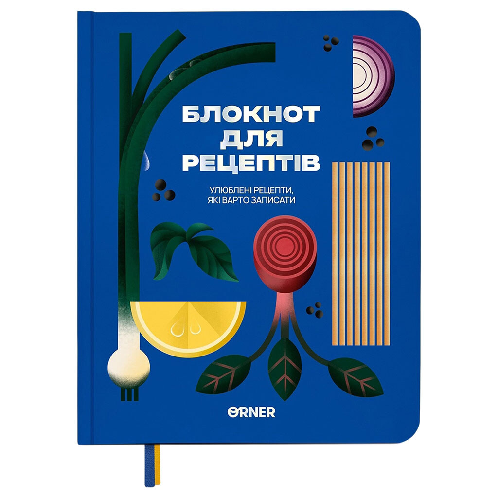 Кулинарный блокнот Orner "Любимые рецепты", Синий - № 1 Кулинарный блокнот Orner "Любимые рецепты", Синий - № 1